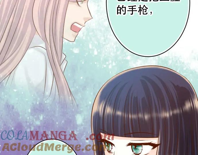 复仇要冷冷端上 - 第313话 操纵 - 第17张图