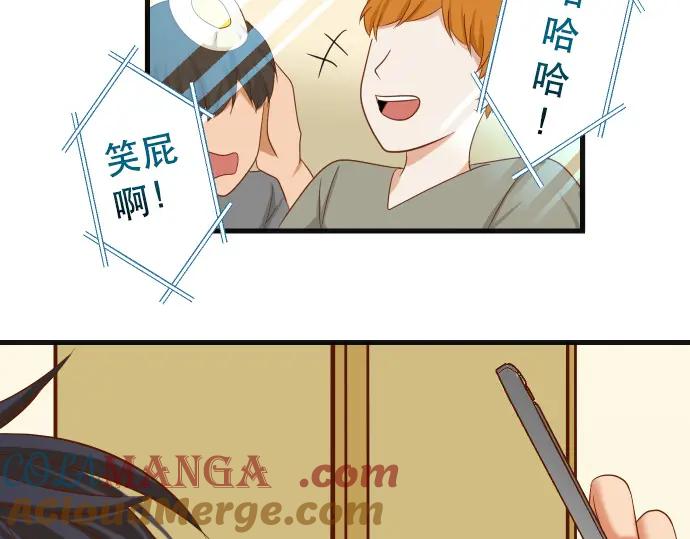 复仇要冷冷端上 - 第313话 操纵 - 第85张图