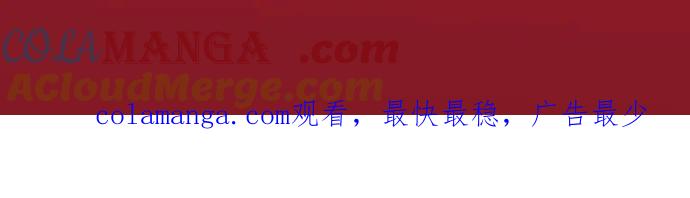 复仇要冷冷端上 - 第313.5话 休刊话 - 第12张图