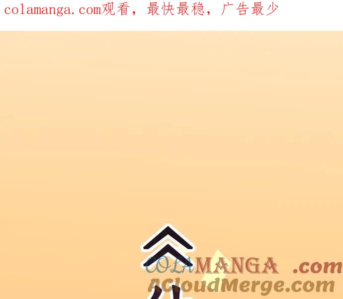 复仇要冷冷端上 - 第313.5话 休刊话 - 第1张图