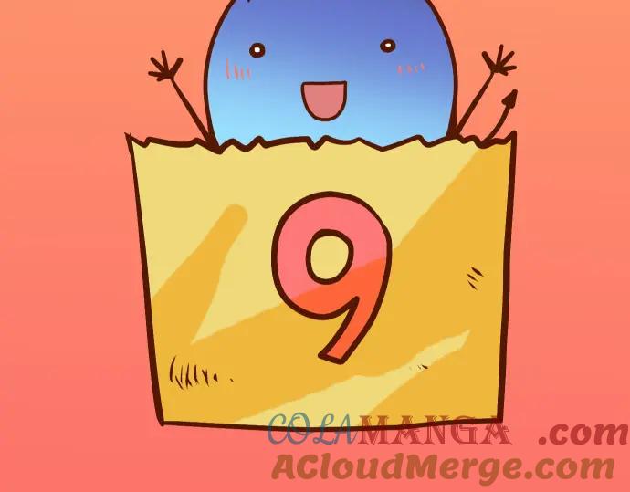 复仇要冷冷端上 - 第313.5话 休刊话 - 第5张图