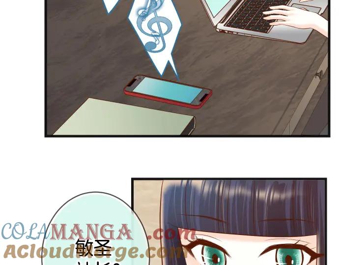 复仇要冷冷端上 - 第314话 分析 - 第27张图