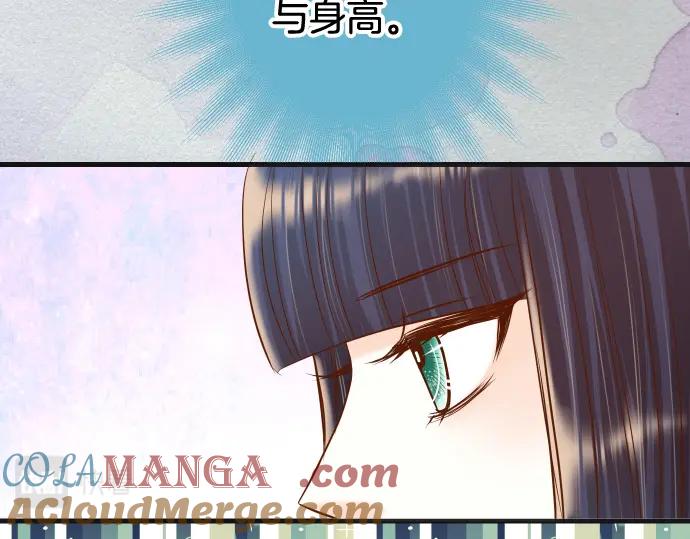 复仇要冷冷端上 - 第314话 分析 - 第24张图