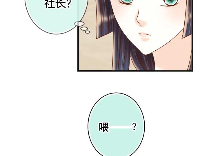 复仇要冷冷端上 - 第314话 分析 - 第28张图