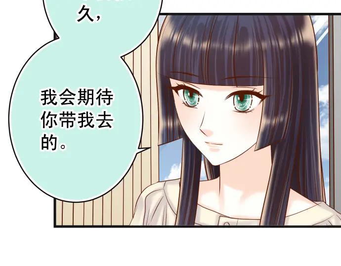 复仇要冷冷端上 - 第314话 分析 - 第70张图