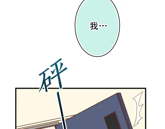 复仇要冷冷端上 - 第314话 分析 - 第85张图