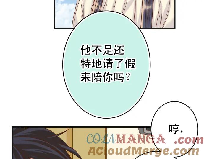 复仇要冷冷端上 - 第314话 分析 - 第57张图