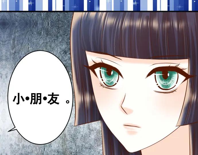 复仇要冷冷端上 - 第314话 分析 - 第94张图