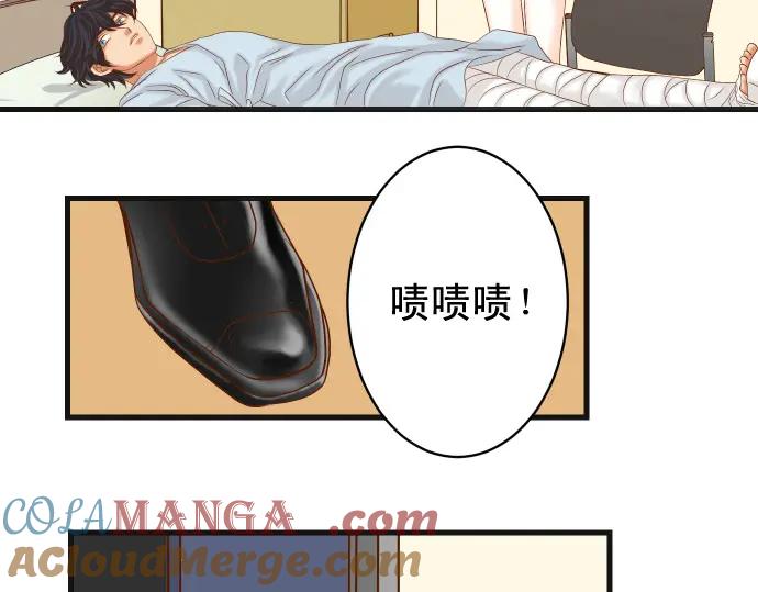 复仇要冷冷端上 - 第314话 分析 - 第87张图