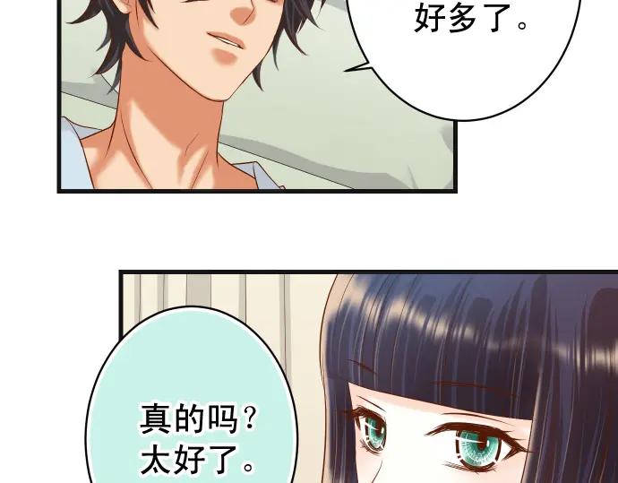 复仇要冷冷端上 - 第314话 分析 - 第53张图