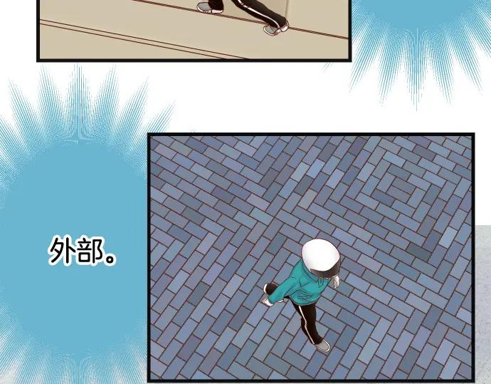 复仇要冷冷端上 - 第314话 分析 - 第20张图