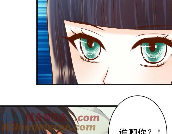 复仇要冷冷端上 - 第314话 分析 - 第90张图