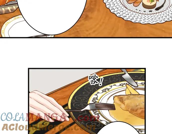 复仇要冷冷端上 - 第314话 分析 - 第3张图