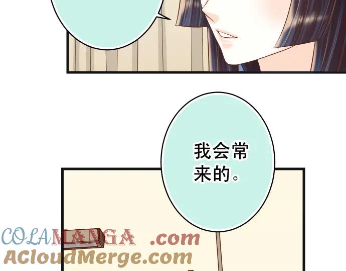 复仇要冷冷端上 - 第314话 分析 - 第54张图