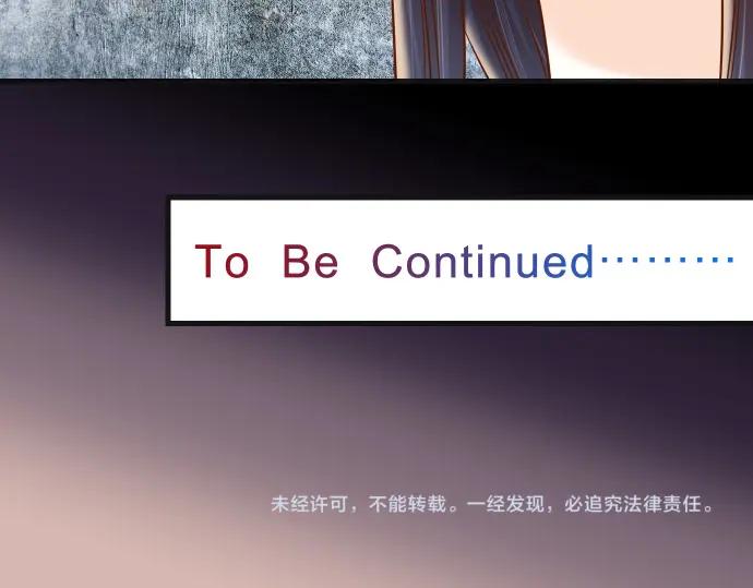 复仇要冷冷端上 - 第314话 分析 - 第95张图