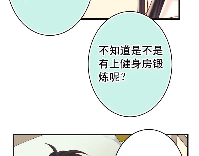 复仇要冷冷端上 - 第314话 分析 - 第65张图