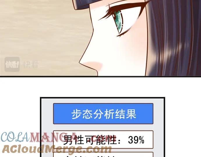 复仇要冷冷端上 - 第314话 分析 - 第39张图