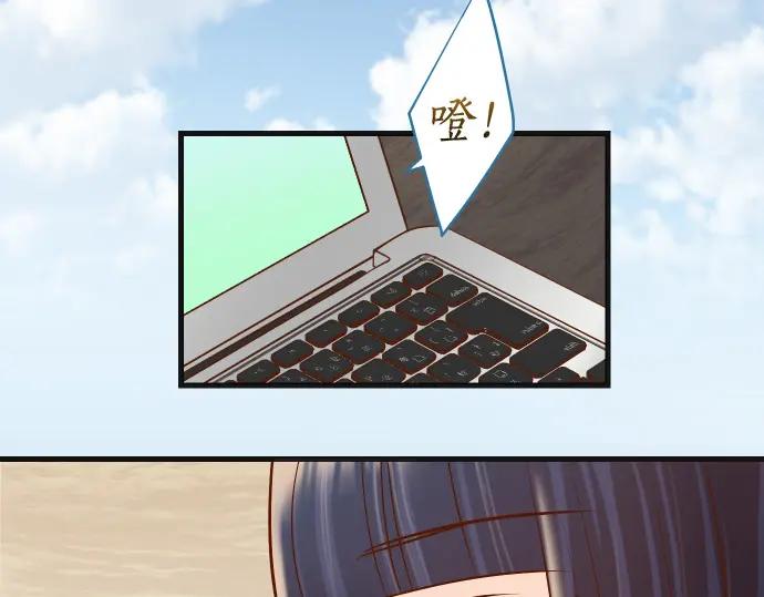 复仇要冷冷端上 - 第314话 分析 - 第38张图