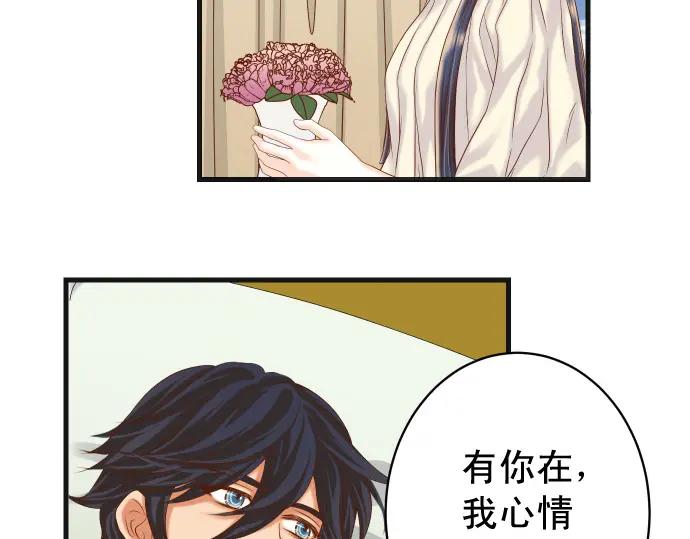 复仇要冷冷端上 - 第314话 分析 - 第52张图