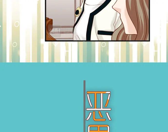 复仇要冷冷端上 - 第314话 分析 - 第13张图