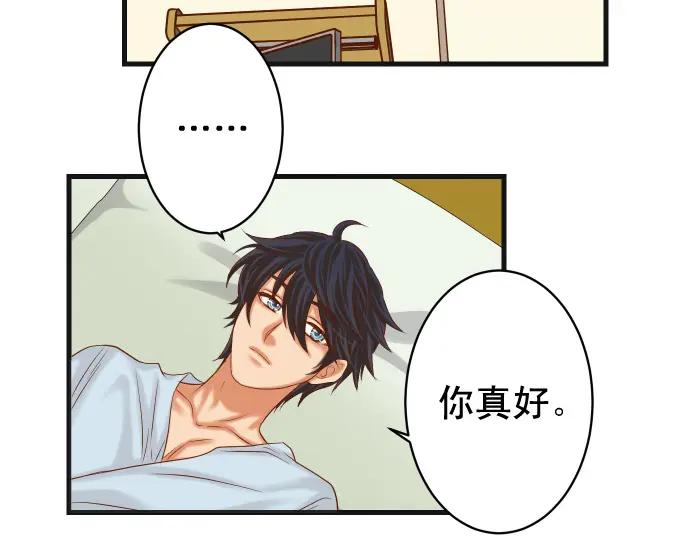 复仇要冷冷端上 - 第314话 分析 - 第55张图