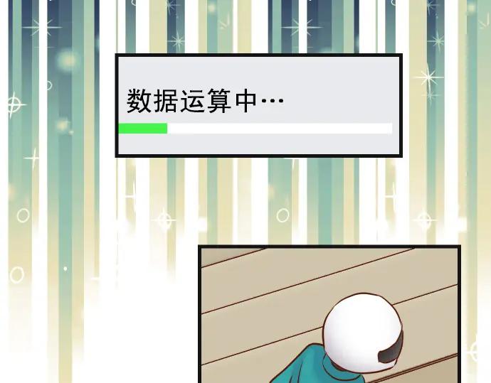 复仇要冷冷端上 - 第314话 分析 - 第25张图