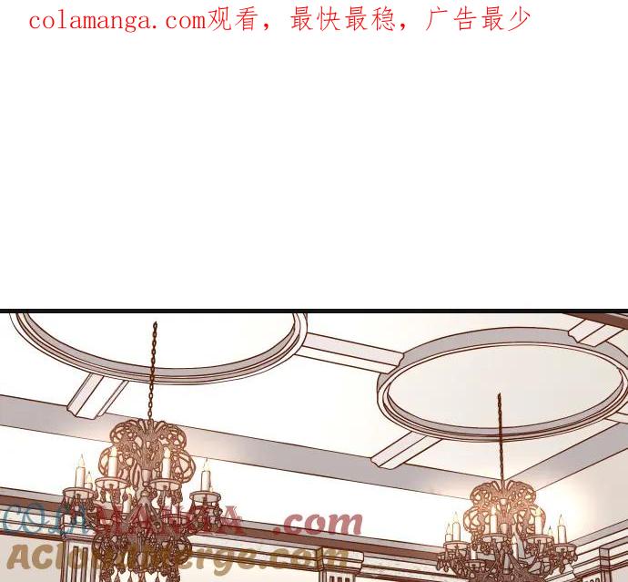 复仇要冷冷端上 - 第314话 分析 - 第1张图