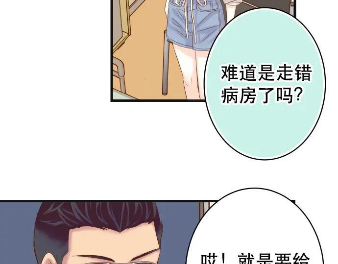 复仇要冷冷端上 - 第315话 挑衅 - 第18张图
