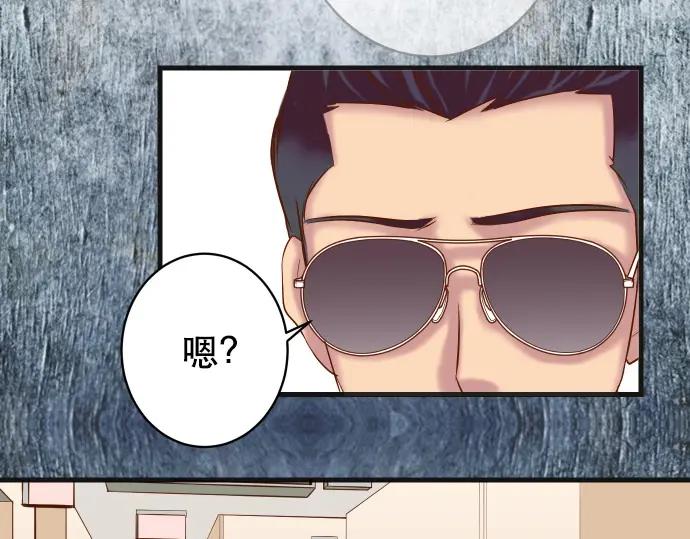 复仇要冷冷端上 - 第315话 挑衅 - 第4张图