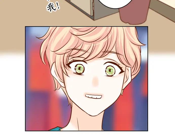 复仇要冷冷端上 - 第315话 挑衅 - 第68张图