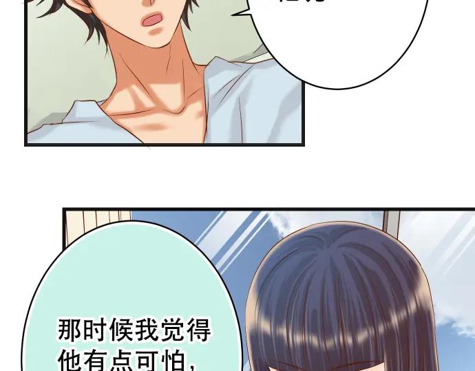 复仇要冷冷端上 - 第315话 挑衅 - 第35张图