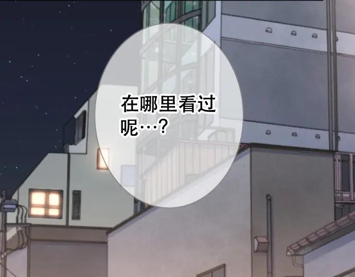 复仇要冷冷端上 - 第315话 挑衅 - 第70张图