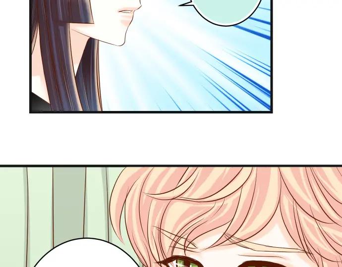 复仇要冷冷端上 - 第315话 挑衅 - 第90张图