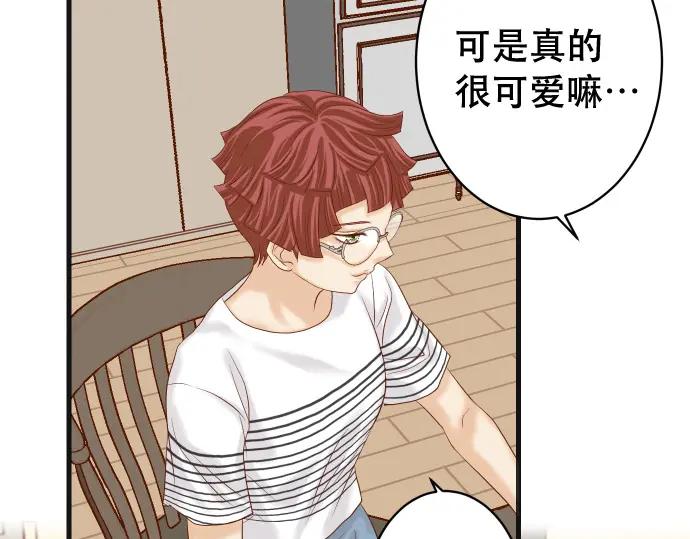 复仇要冷冷端上 - 第315话 挑衅 - 第66张图