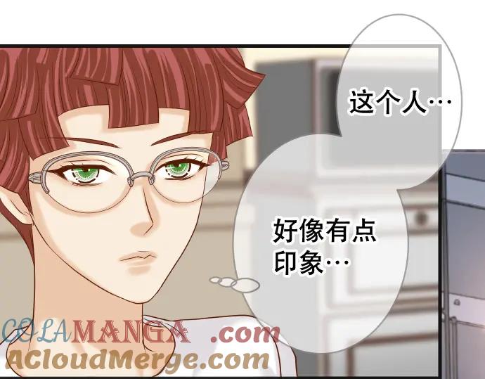 复仇要冷冷端上 - 第315话 挑衅 - 第69张图