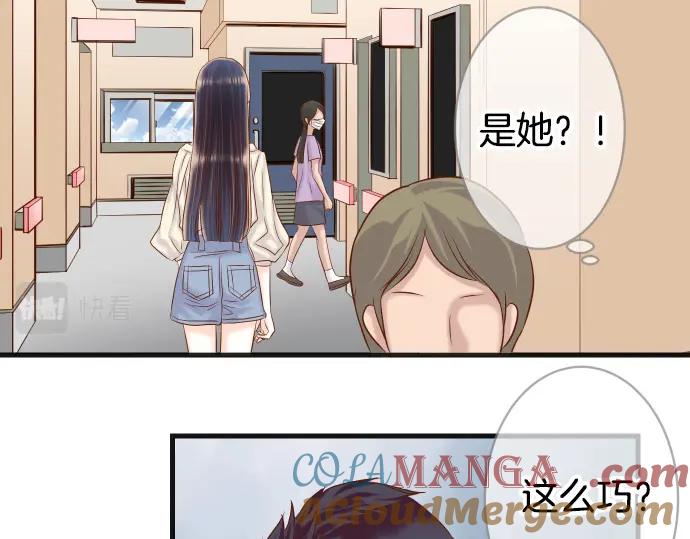 复仇要冷冷端上 - 第315话 挑衅 - 第5张图