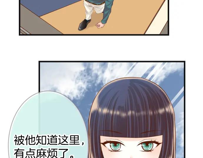 复仇要冷冷端上 - 第315话 挑衅 - 第26张图