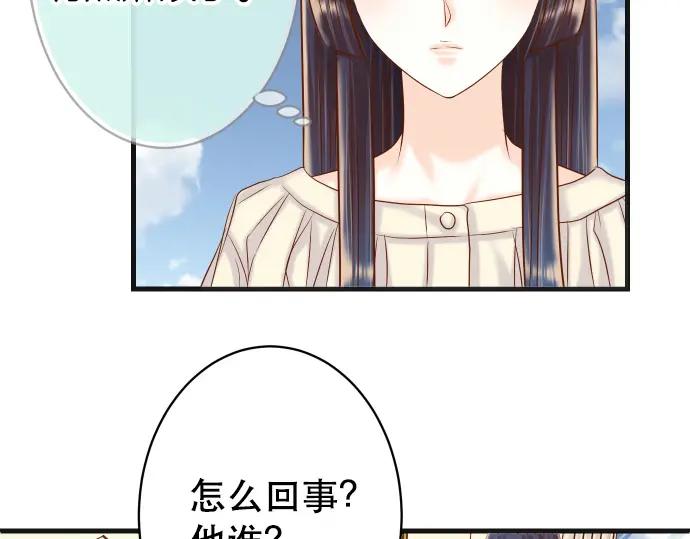 复仇要冷冷端上 - 第315话 挑衅 - 第27张图