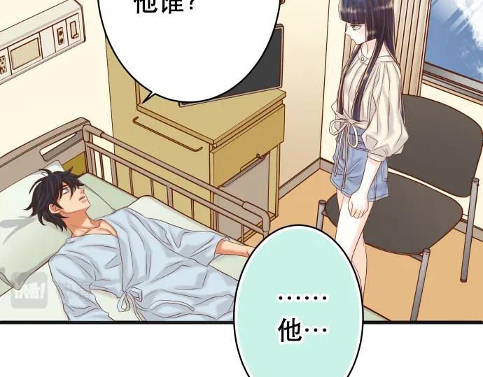 复仇要冷冷端上 - 第315话 挑衅 - 第28张图