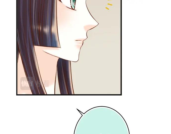 复仇要冷冷端上 - 第315话 挑衅 - 第74张图