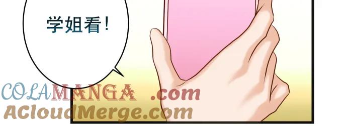 复仇要冷冷端上 - 第315话 挑衅 - 第61张图