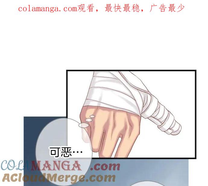 复仇要冷冷端上 - 第315话 挑衅 - 第1张图