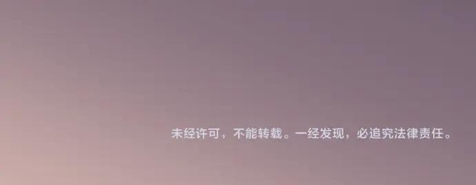 复仇要冷冷端上 - 第315话 挑衅 - 第100张图