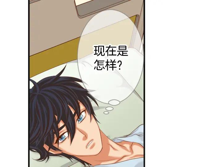 复仇要冷冷端上 - 第315话 挑衅 - 第20张图