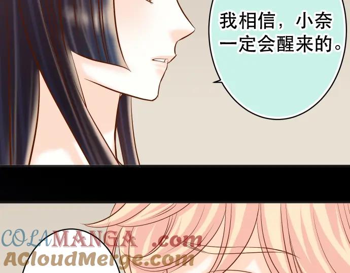 复仇要冷冷端上 - 第315话 挑衅 - 第97张图