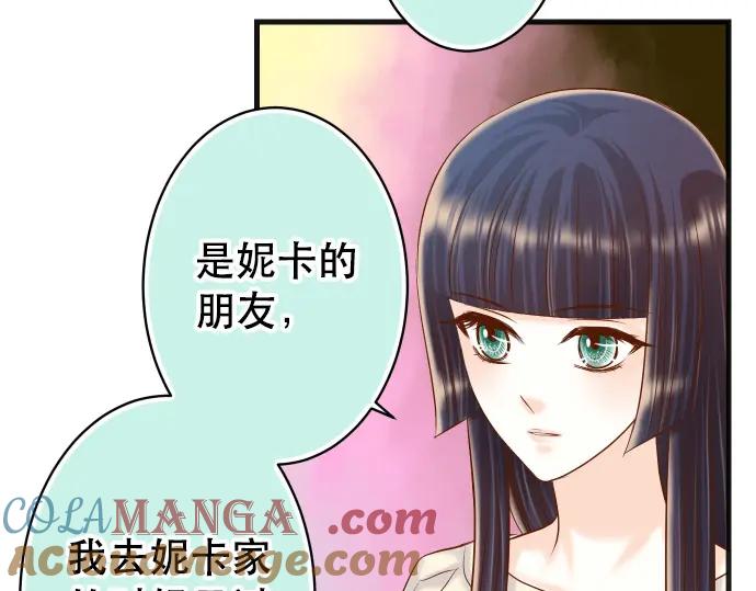 复仇要冷冷端上 - 第315话 挑衅 - 第29张图