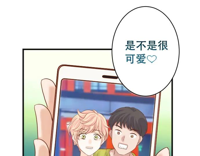 复仇要冷冷端上 - 第315话 挑衅 - 第62张图