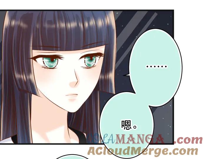 复仇要冷冷端上 - 第315话 挑衅 - 第85张图