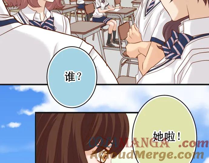 复仇要冷冷端上 - 第316话 优势 - 第97张图