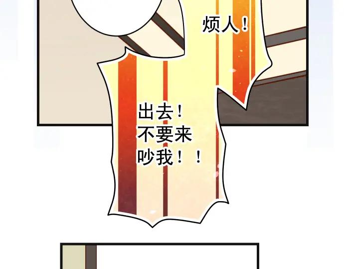 复仇要冷冷端上 - 第316话 优势 - 第54张图